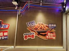 -蛙来哒(万泰新天地店)