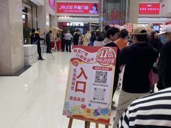 -闽龙广场