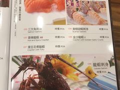 菜单-渔洲情海鲜酒家