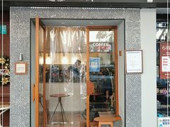 门面-Radar Coffee(思南路店)