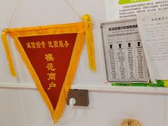 -老王豆皮