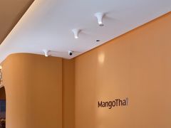 -美泰·Mangothai·清迈云街(天空之城店)