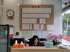 -老西白点心店