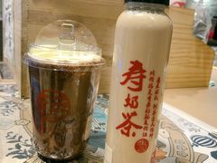 -寿奶茶·鲜奶与茶(合生汇购物中心店)