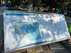 -在海一方公园