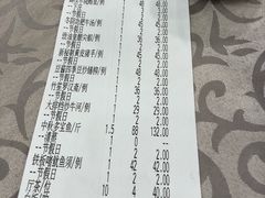 账单-六婶西关小厨(光塔路店)