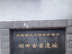 -景德镇民窑博物馆