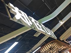 -郑在DIY·潮玩银饰绘画手作(中央大道旗舰店)