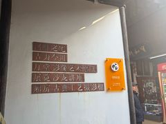 -黎里古镇