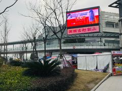 -莲花国际广场