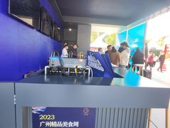 -天河体育中心