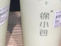 -徐小包的奶茶(济宁万达店)