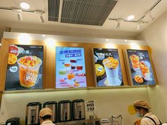 -7分甜(吴中万达店)