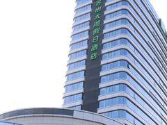 -苏州太湖假日酒店