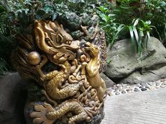 -钦善斋(武侯祠店)
