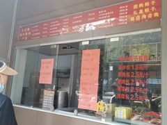 门面-五芳斋(中山大道总店)