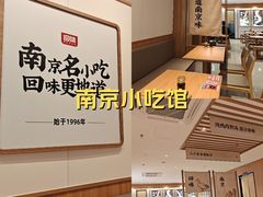 -回味鸭血粉丝汤(新城市广场店)