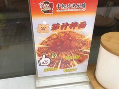-常熟炒浇面馆(蓝旗街店)