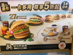 -麦当劳(豫园店)