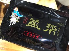 -盖帮鳝鱼串串(东郊记忆店)