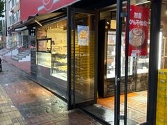 -苹果花园(龙漕路店)