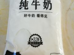 -纳瓦新疆菜(银都店)