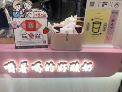 -我是酸奶君(壹方城店)