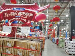 -麦德龙(闵行店)