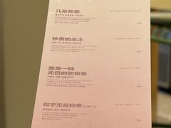 -村口大树(长乐路店)