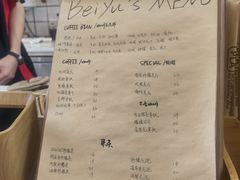 -北羽爱面包·咖啡·甜点·下午茶(艺博店)