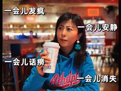 -星巴克臻选(北京凤凰汇店)