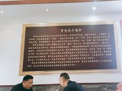 -草包包子铺1937(普利街店)