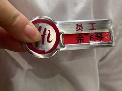 -海底捞火锅(吾悦国际广场店)