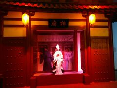 android_upload_pic-西安曲江寒窑遗址公园