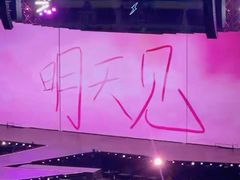 -沈阳奥林匹克体育中心