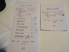 -金悦轩海鲜酒家(拱北店)