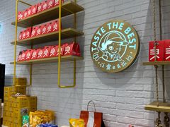 -良品铺子(五角场万达店)