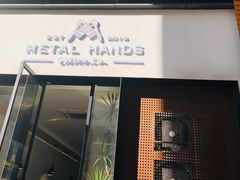 门面-铁手珈琲制造局metalhands(望京店)