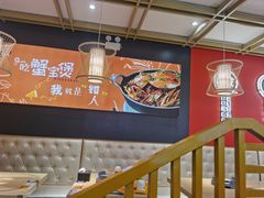 -A货肉蟹煲(印象城店)