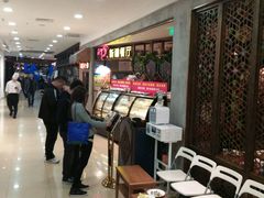 -阿罗新疆菜(人民广场店)