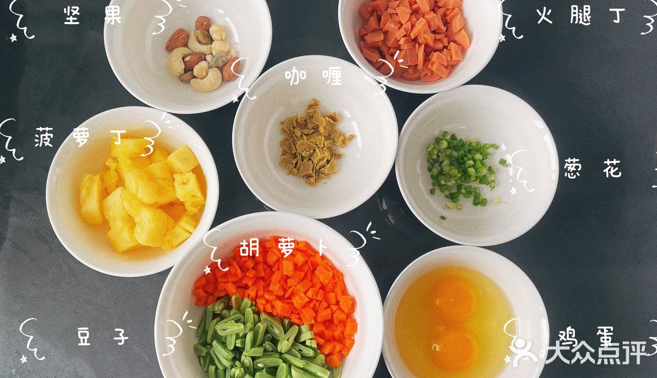 酸甜口的【🍍菠萝饭🍚】～太适合微热的春夏了！