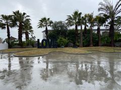 -问海文创园