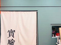-橘酱餐厅