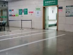 -首都医科大学附属北京同仁医院(南区)