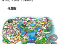 -郑州方特梦幻王国