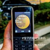 泉州‖闽南人的中秋20r就可以很快乐
