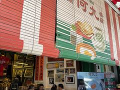 -何九海南茶店(鬼仔巷店)