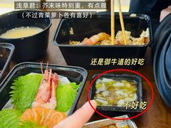 -無忧浅草君·洋风料理(柯桥万达店)