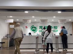 -慈铭体检(亚运村分院)