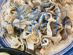 -金生隆(六铺炕店)